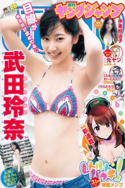 fcwr非诚勿扰